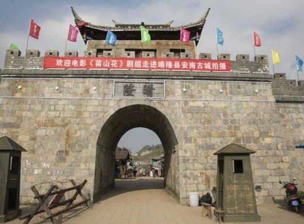 晴隆縣文化體育廣播電視旅游局案例