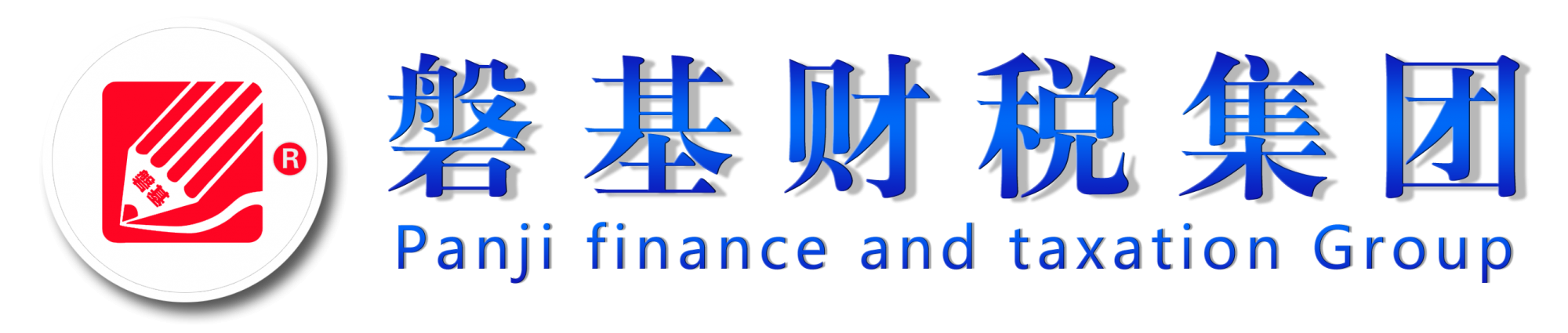 貴州磐基財(cái)稅集團(tuán)有限公司-官網(wǎng)